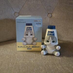 Mofusand Salt Shaker